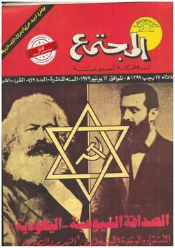 إلى أجهزة الأمن في دولنا المنتسبة للإسلام